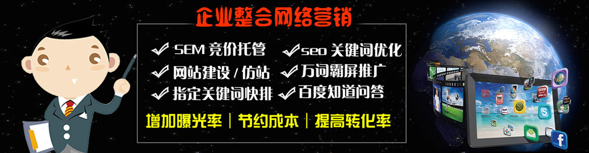 安徽百度推广价格